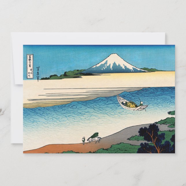 Tarjeta De Agradecimiento Hokusai - Río Tama en la provincia de Musashi (Anverso)
