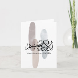 Tarjeta De Agradecimiento Indeed, the Virtuous Will Be in Bliss – Arabic Art