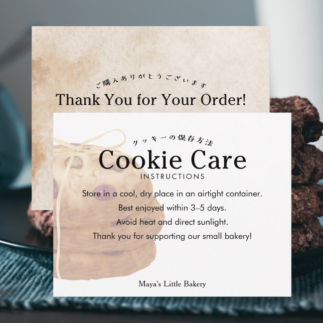 Tarjeta De Agradecimiento Instrucciones de cuidado de galletas rústicas apil (Subido por el creador)