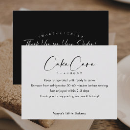 Tarjeta De Agradecimiento Instrucciones de cuidado de pastel con letra elega