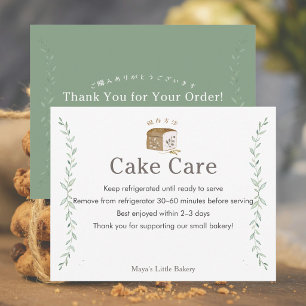 Tarjeta De Agradecimiento Instrucciones de cuidado de pastel de logotipo de