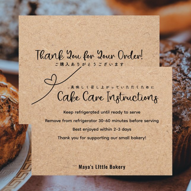 Tarjeta De Agradecimiento Instrucciones de cuidado de tortas de panadería Kr (Subido por el creador)