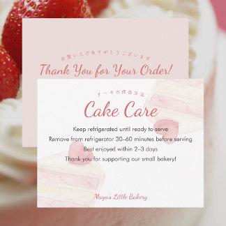 Tarjeta De Agradecimiento Instrucciones de cuidado para pastel de corazón co