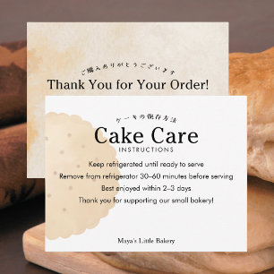 Tarjeta De Agradecimiento Instrucciones de cuidado para torta de galleta rús