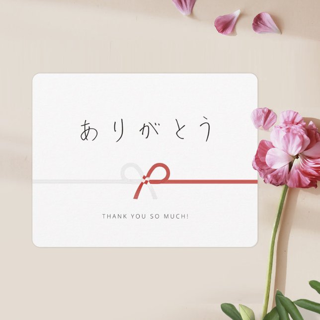 Tarjeta de agradecimiento japonesa Hiragana Arigat (Subido por el creador)
