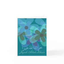 Jazak-Alá-Khair islámico