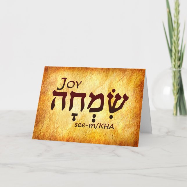 Tarjeta De Agradecimiento Joy Hebrew Card (Anverso)