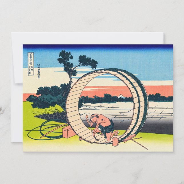 Tarjeta De Agradecimiento Katsushika Hokusai - Fujimigahara, provincia de Ow (Anverso)