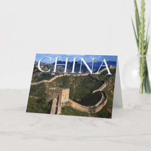 Tarjeta De Agradecimiento La Gran Muralla   Jinshanling, China   Gracias
