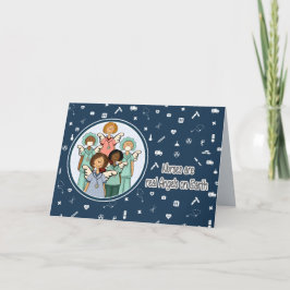 Tarjeta De Agradecimiento Las enfermeras son verdaderos ángeles en la Tierra