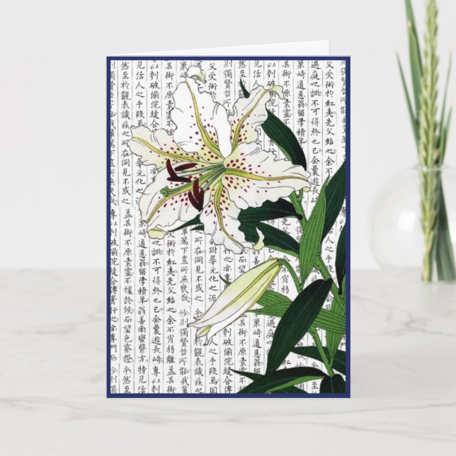 Tarjeta De Agradecimiento Lirio blanco asiático de fondo kanji (Anverso)