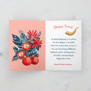 Tarjeta De Agradecimiento ¡L'Shana Tovah! Año Nuevo Judío de Rosh Hashaná