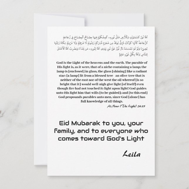 Tarjeta De Agradecimiento Luna creciente de Eid Mubarak luz sobre luz (Reverso)