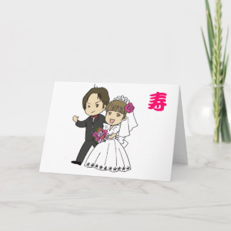 Tarjeta De Agradecimiento Manga Wedding Card
