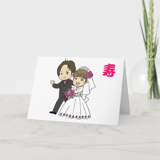 Tarjeta De Agradecimiento Manga Wedding Card (Anverso)