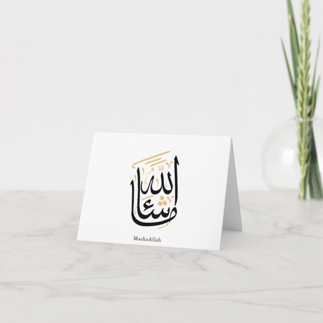 Tarjeta De Agradecimiento MashaAllah Arabic Calligraphy – Minimal Thuluth  (Anverso)