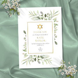 Tarjeta De Agradecimiento Memorial Funerario Judío Estrella de David