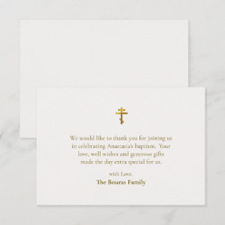 Tarjeta De Agradecimiento Minimalist Classic Orthodox Christian Baptism