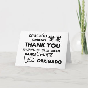 Tarjeta De Agradecimiento Muchas gracias de idioma