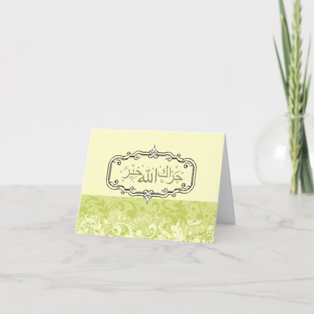 Tarjeta De Agradecimiento Muslim thank you wedding (Anverso)