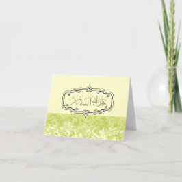 Tarjeta De Agradecimiento Muslim thank you wedding