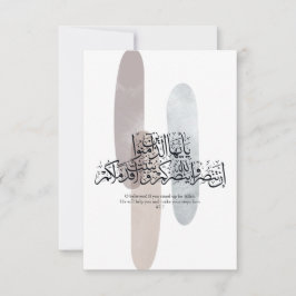 Tarjeta De Agradecimiento O Believers – Elegant Arabic Calligraphy Wall Art 