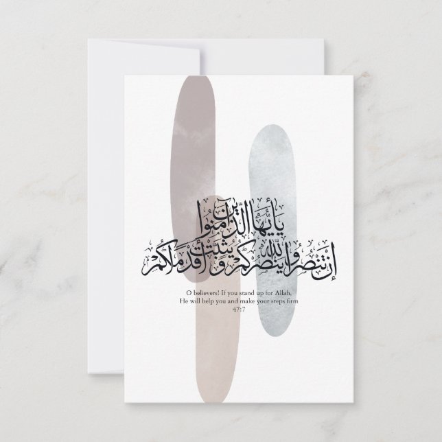 Tarjeta De Agradecimiento O Believers – Elegant Arabic Calligraphy Wall Art  (Anverso)