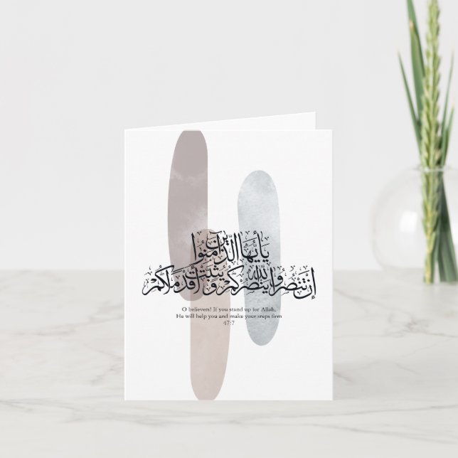 Tarjeta De Agradecimiento O Believers – Elegant Arabic Calligraphy Wall Art  (Anverso)