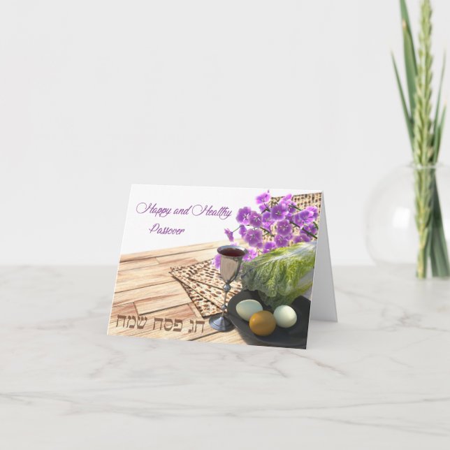 Tarjeta De Agradecimiento Pascua - Pesach (Anverso)