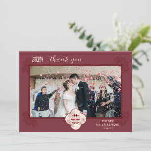 Tarjeta De Agradecimiento Personalizado foto flor doble Boda chino Xi