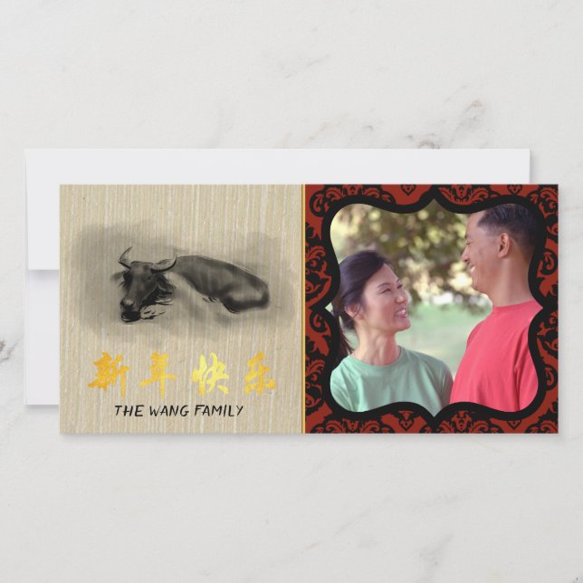 Tarjeta De Agradecimiento Pintura de búfalo de agua Ox Año Nuevo fotograma H (Anverso)