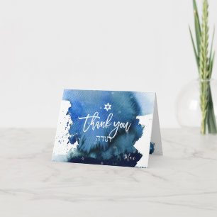 Tarjeta De Agradecimiento PixDezines Bar Mitzvah gracias/acuarela