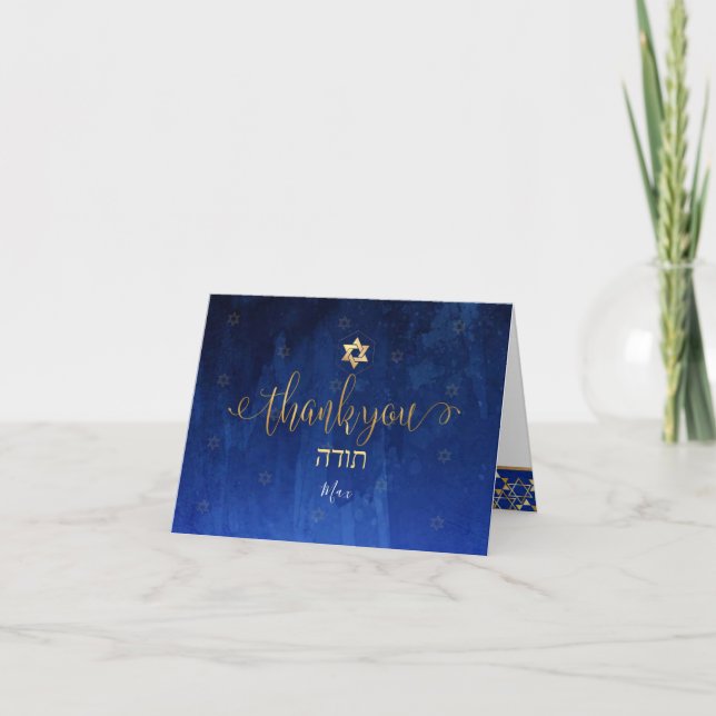 Tarjeta De Agradecimiento PixDezines Bar Mitzvah gracias/acuarela (Anverso)