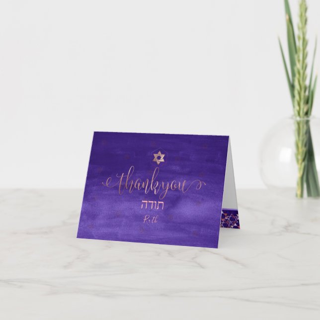 Tarjeta De Agradecimiento PixDezines Bat Mitzvah gracias/acuarela (Anverso)