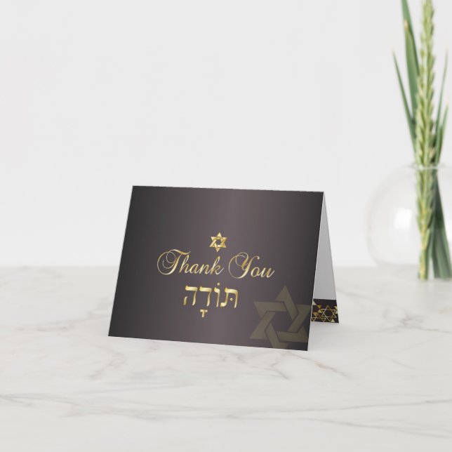 Tarjeta De Agradecimiento PixDezines clásico mitzvah gracias/DIYcolor! (Anverso)