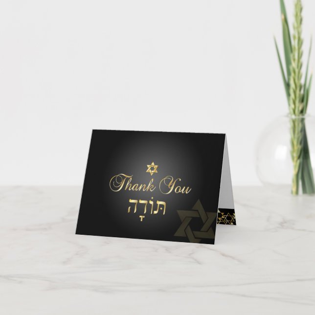 Tarjeta De Agradecimiento PixDezines clásico mitzvah gracias/DIYcolor! (Anverso)