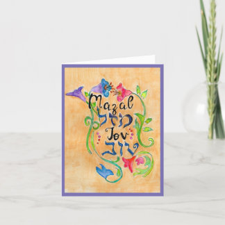 Tarjeta de agradecimiento plegada