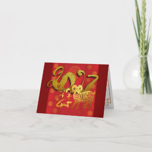 Tarjeta de agradecimiento plegada Año Nuevo Chino 