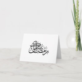 Tarjeta De Agradecimiento Ramadán Mubarak Caligrafía Árabe Arte Minimalista