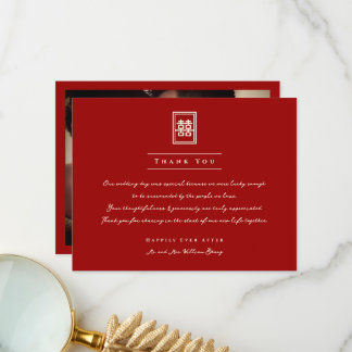 Tarjeta De Agradecimiento Rectángulo doble felicidad Boda chino clásico