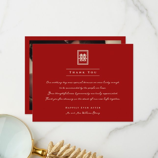 Tarjeta De Agradecimiento Rectángulo doble felicidad Boda chino clásico (Anverso/Reverso In Situ)