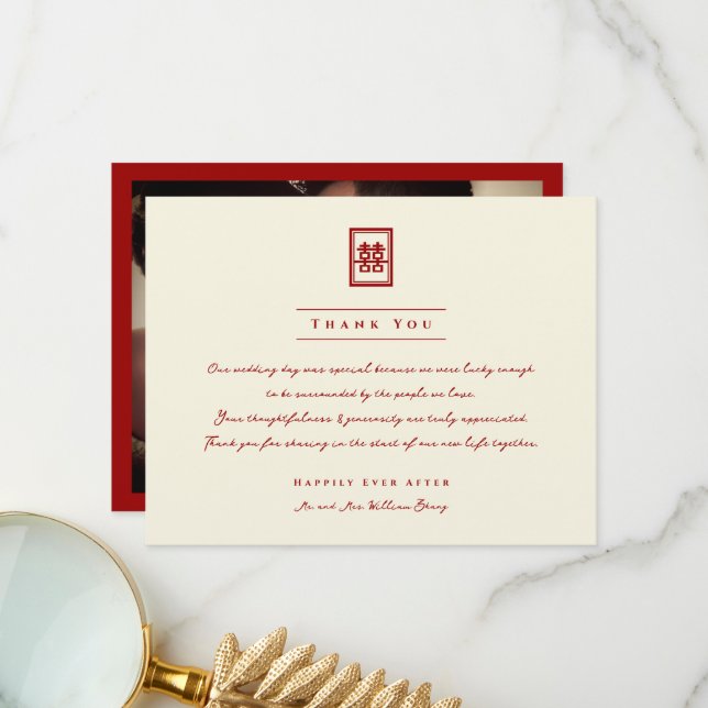 Tarjeta De Agradecimiento Rectángulo doble felicidad Boda chino clásico (Anverso/Reverso In Situ)