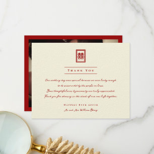 Tarjeta De Agradecimiento Rectángulo doble felicidad Boda chino clásico