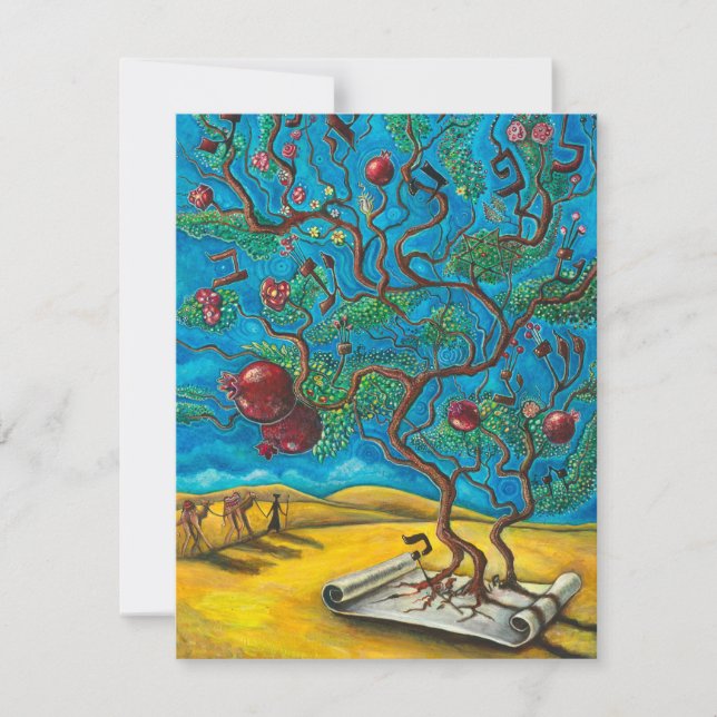 Tarjeta De Agradecimiento Rimon Ben Torah (Anverso)