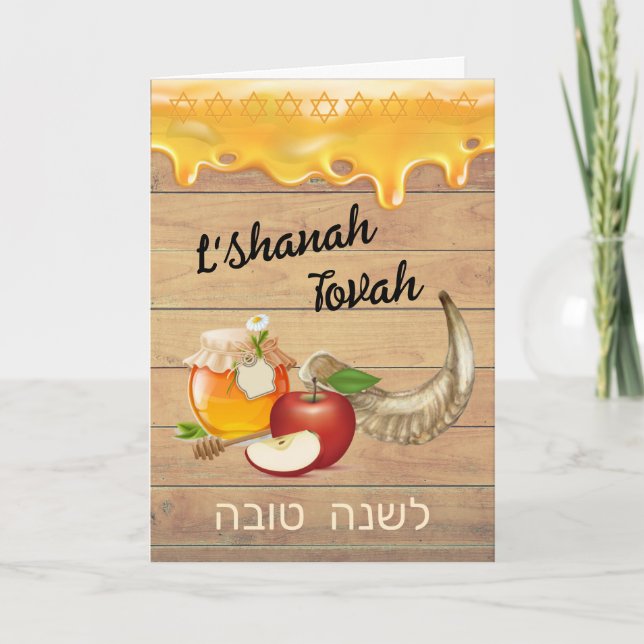 Tarjeta De Agradecimiento Rosh Hashanah Feliz Año Nuevo Honey Apples Card (Anverso)