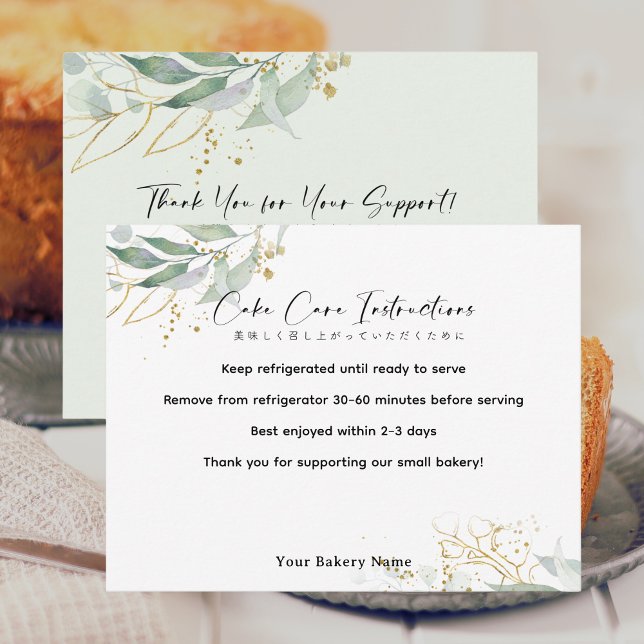 Tarjeta De Agradecimiento Rustic Botanical Farmers Market Cake Care (Subido por el creador)