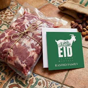 Tarjeta De Agradecimiento Saludo de Qurbani Eid Al-Adha Verde Oscuro