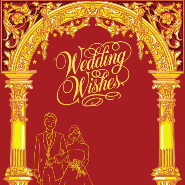 Tarjeta De Agradecimiento Saludos y felicitaciones de los Bodas islámicos (Subido por el creador)