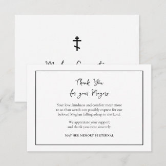 Tarjeta De Agradecimiento Simple Orthodox Christian Funeral Memorial