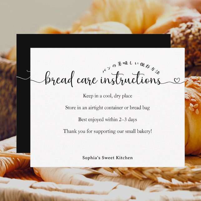 Tarjeta De Agradecimiento Simple Script Bread Care Instructions Bakery (Subido por el creador)